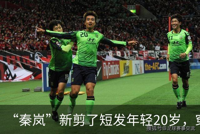 “秦岚”新剪了短发年轻20岁，穿针织衫+工装裤，美得像换了个人