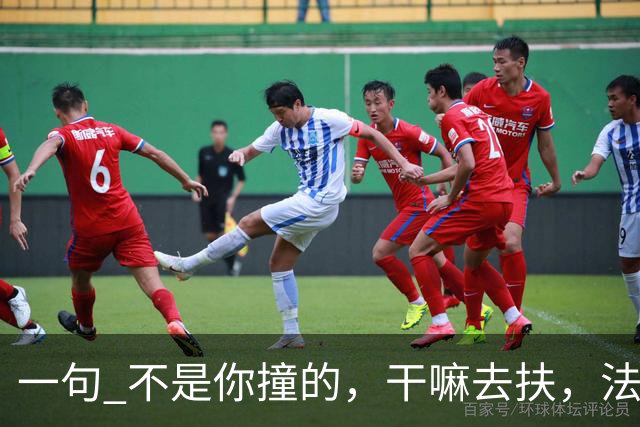 一句 "不是你撞的，干嘛去扶"，法官被调离法院，20年后他过得怎