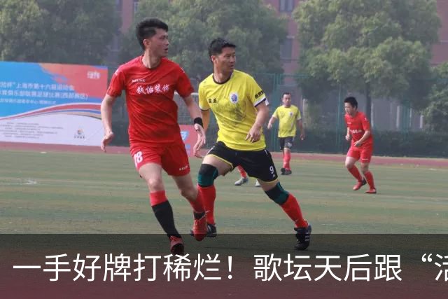 一手好牌打稀烂！歌坛天后跟“活佛”生下孩子，如今现状令人唏嘘
