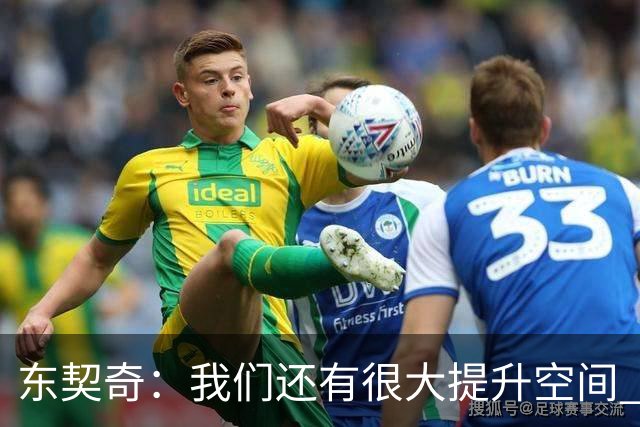 东契奇：我们还有很大提升空间 未发全力取2-0开局&这令人振奋