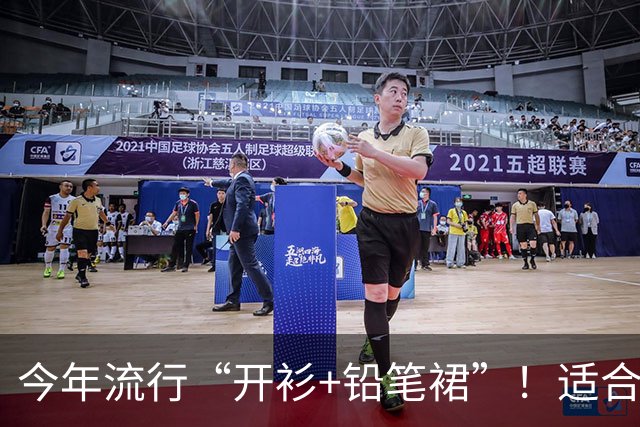 今年流行“开衫+铅笔裙”！适合30~55岁女人，洋气减龄又显高显瘦