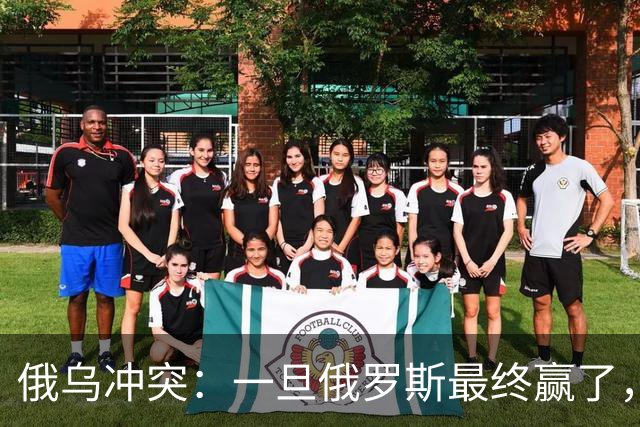 俄乌冲突：一旦俄罗斯最终赢了，你我极可能，在有生之年亲历战争