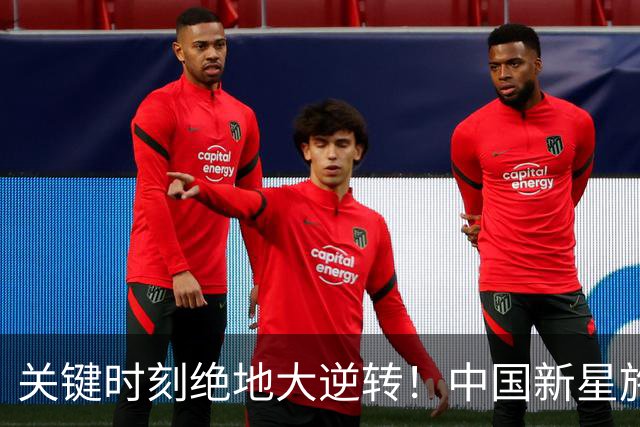 关键时刻绝地大逆转！中国新星施晗惊艳广网，生涯首进巡回赛八强