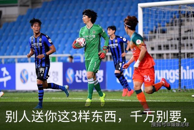 别人送你这3样东西，千万别要，多半是在害你，可能会毁了你的家