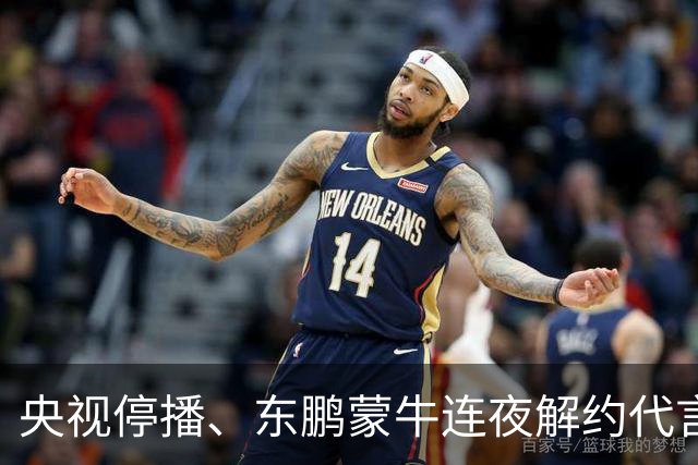 央视停播、东鹏蒙牛连夜解约代言：姆巴佩那封道歉信里，找不到一句"我错了"