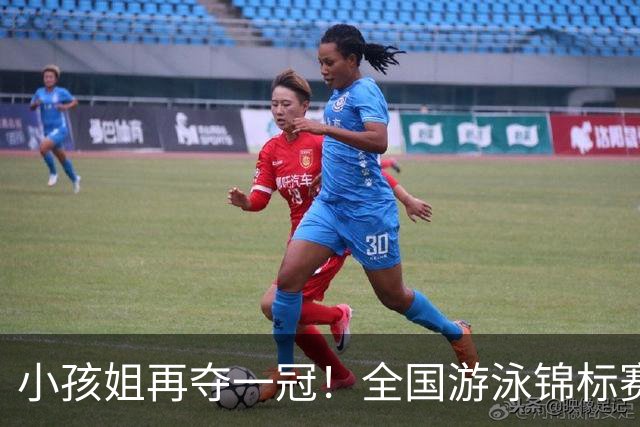 小孩姐再夺一冠！全国游泳锦标赛：于子迪200米蝶泳微弱优势摘金