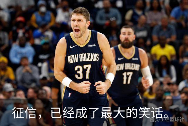 征信，已经成了最大的笑话。