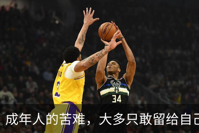 成年人的苦难，大多只敢留给自己。一名30岁男子失业1年，瞒着家人躲出租屋吃泡面充饥，父母始终以为他过得很好。