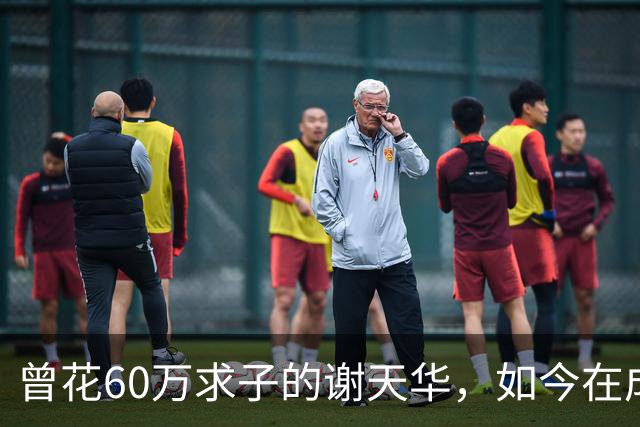 曾花60万求子的谢天华，如今在成都陪11岁儿子喂熊猫，状态太真实