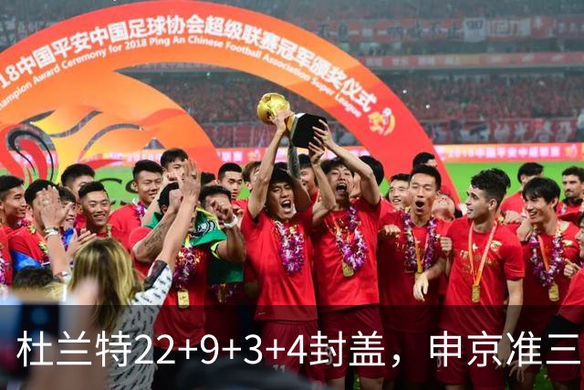 杜兰特22+9+3+4封盖，申京准三双范乔丹打铁，火箭擒老鹰豪取4连胜