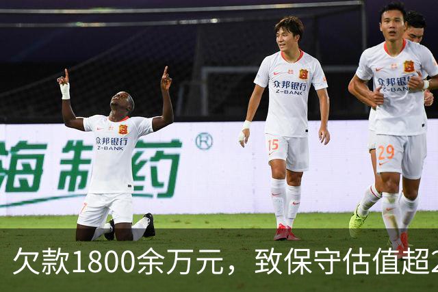 欠款1800余万元，致保守估值超2.5亿元的295套房产被查封3年