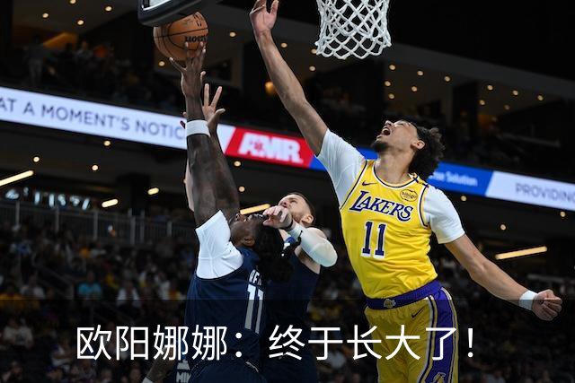 欧阳娜娜：终于长大了！