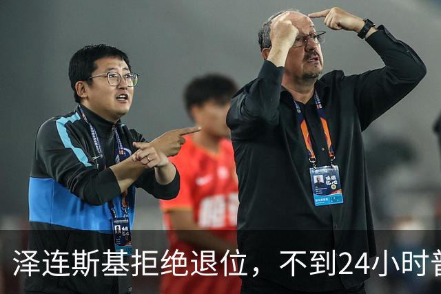 泽连斯基拒绝退位，不到24小时普京与欧洲通话，乌克兰被釜底抽薪