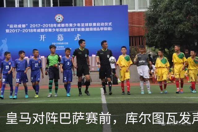 皇马对阵巴萨赛前，库尔图瓦发声：是时候回应巴萨，姆巴佩个人表现无可匹敌