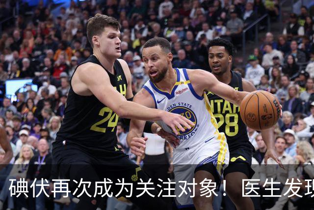 碘伏再次成为关注对象！医生发现：使用碘伏，千万多留意这几点