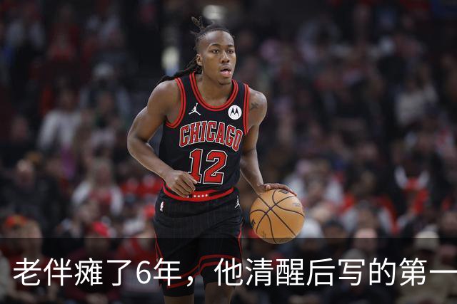 老伴瘫了6年，他清醒后写的第一张纸条，是让我把存折交给他儿子