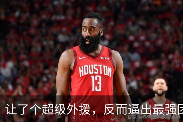 让了个超级外援，反而逼出最强团队篮球！这支北京队，真的太可怕了