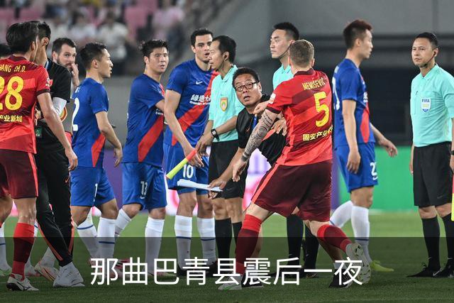 那曲巴青县震后一夜