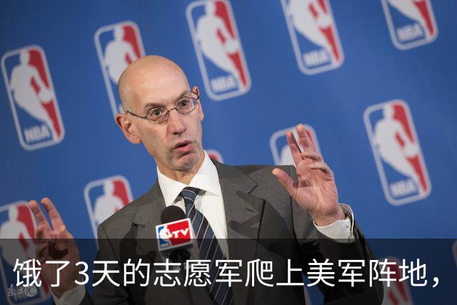 饿了3天的志愿军爬上美军阵地，发现一个人都没有，连长却脸色大变