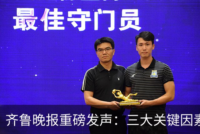 齐鲁晚报重磅发声：三大关键因素，导致全能的班顿，在CBA水土不服！