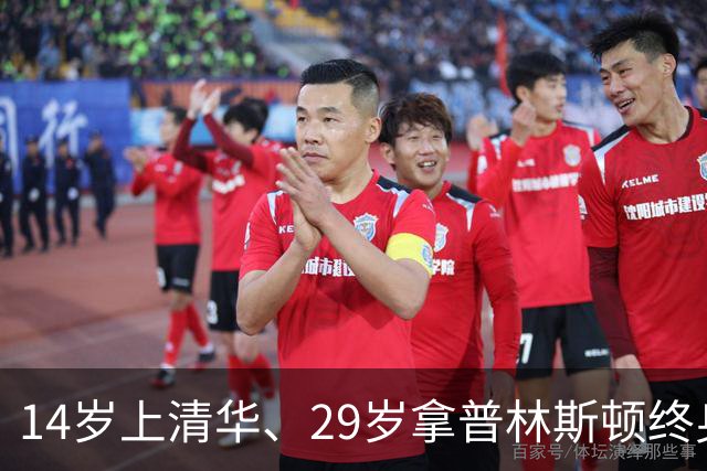 14岁上清华、29岁拿普林斯顿终身教职的中国女孩王梦迪，一身运动装素颜松弛作报告：“AI没有加速科学，反而可能让科学变慢了”
