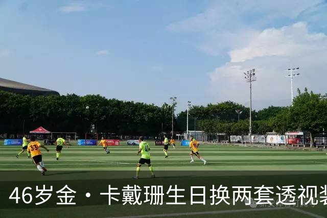 46岁金·卡戴珊生日换两套透视装，妹妹长文告白看哭网友