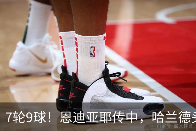 7轮9球！恩迪亚耶传中，哈兰德头球破门，曼城1-1扳平维拉